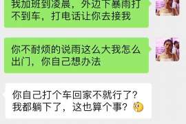 长乐调查取证